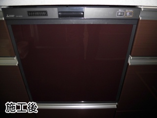 三菱　食器洗い乾燥機　EW-45R2B