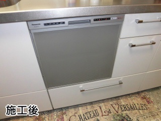 パナソニック　食器洗い乾燥機　NP-45RS7S