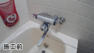 TOTO　 浴室水栓 　TMF47ARR 施工前