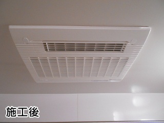 マックス　浴室換気乾燥暖房器　BS-133HM-KJ 施工後