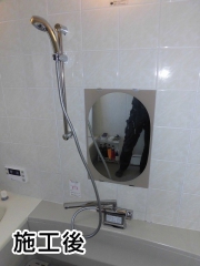 リクシル　浴室水栓　BF-WM646TSBW–300