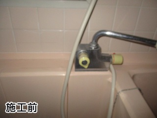 リクシル　浴室水栓　BF-WM646TSG–300 施工前