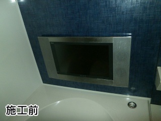 リンナイ　浴室テレビ　DS-1600HV-W 施工前