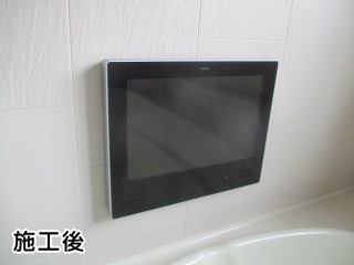 ノーリツ　浴室テレビ　YTVD-1203W-RC-KJ 施工後