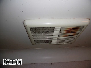 マックス　浴室換気乾燥暖房機　BS-161H 施工前
