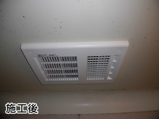 マックス　浴室換気乾燥暖房機　BS-161H 施工後
