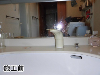 三栄　洗面水栓　K37610EJV-13 施工前