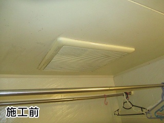 三菱電機　浴室換気乾燥暖房機　V-143BZ2–P-143SW2-KJ 施工前