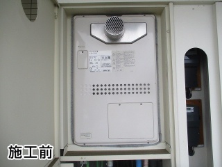 ノーリツ　ガス給湯器　BSET-N4-040-3H-T-13A-20A 施工前