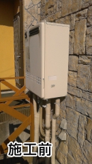 ノーリツ　ガス給湯器　BSET-N4-057-13A-20A 施工前