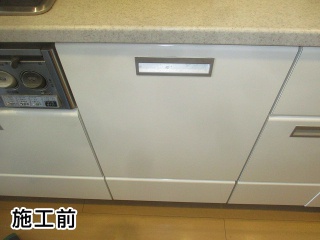 パナソニック 　食器洗い乾燥機 　NP-45MD8S 施工前