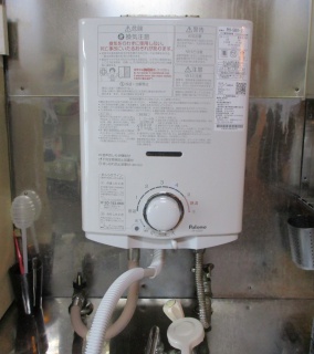 リンナイ 瞬間湯沸器 Rus V51xt Wh 13a 工事セット 給湯機器 生活堂