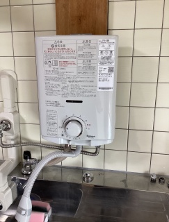 パロマ　瞬間湯沸器　PH-5BN-13A-KJ 施工後