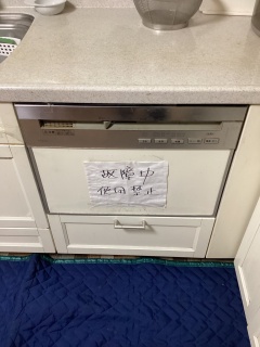 パナソニック　食器洗い乾燥機　NP-60MS8S 施工前