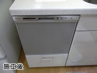 パナソニック　食洗機　ＮＰ－４５ＭＳ５Ｓ