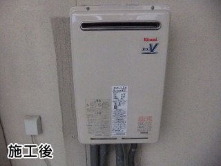 リンナイ　ガス給湯器　RUJ-V2401W