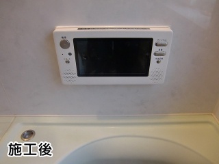 ツインバード　浴室テレビ　VB-J901