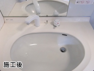 ＩＮＡＸ製　洗面水洗　SF-805T