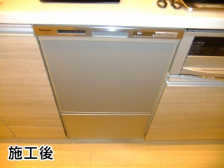 パナソニック　ビルトイン食洗機　NP-45MS5S　+　下台キャビネット　N-PC450S