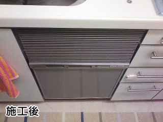 パナソニック　食洗機　NP-45MS5S