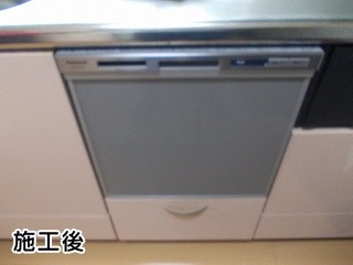 パナソニック　食洗機　ＮＰ－45ＭＳ5Ｓ