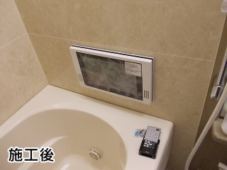 リンナイ　浴室TV　DS-1201HV