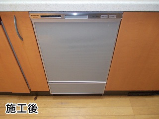 パナソニック　ビルトイン食洗機　NP-45MD2S-S