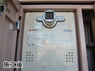 ノーリツ　ガス給湯器（床暖房付き）　GTH-C2447AW3H-T