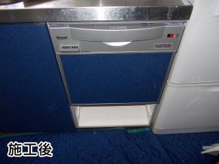 リンナイ　食洗機　ＲＫＷ－Ｃ401Ｃ（Ａ）－ＳＶ