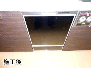 パナソニック　食器洗い乾燥機　NP-45MD6S
