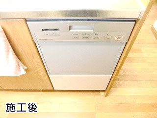 三菱 ビルトイン食洗機　EW-DP45S