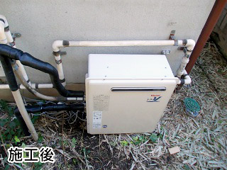 リンナイ　ガス給湯器　RFS-A1610SA