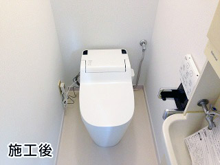 パナソニック　トイレ/アラウーノS　CH1101WS