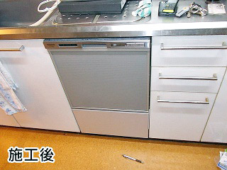 パナソニック　食器洗い乾燥機　NP-45MS5S