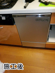 食器洗い乾燥機　パナソニック：NP-45MC6T