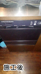 リンナイ　食器洗い乾燥機　RKWA-F401A