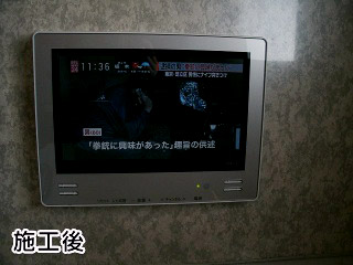 ツインバード　浴室テレビ　ＶＢ-ＢＳ121Ｓ