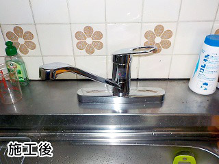 TOTO　キッチン水栓　TKGG33E