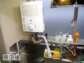 ノーリツ　瞬間湯沸器　GQ-520MW-13A