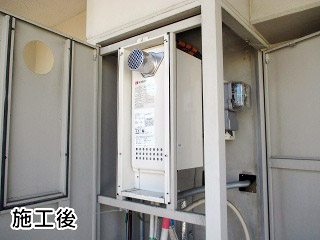 ノーリツ　ガス給湯器　GT-2053AWX-T-BL