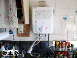 ノーリツ　瞬間湯沸器　GQ-520MW