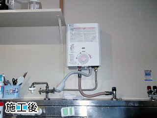 ノーリツ　瞬間湯沸器　GQ-520MW-13A