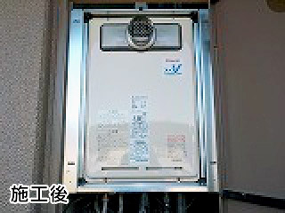 リンナイ　ガス給湯器　RUJ-V2011T-A-80-13A