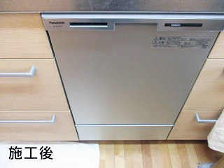 パナソニック　食器洗い乾燥機  NP-45MC6T