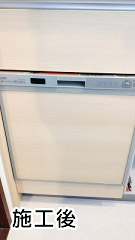 三菱　ビルトイン食洗機　EW-45V1S