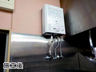 ノーリツ　瞬間湯沸器　GQ-521W-13A