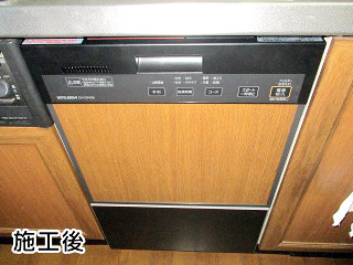 三菱　食器洗い乾燥機　EW-DP45B