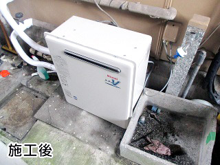 リンナイ　ガス給湯器　RFS-A1600SA