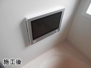 ツインバード　浴室テレビ　VB-BS121S