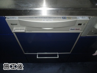 リンナイ　食洗機　RKW-C401C-A